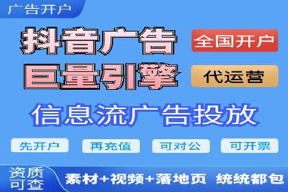 微信信息流广告的投放策略调整实践
