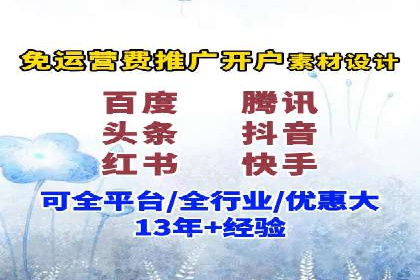 百度竞价包年实战：某行业巨头的成功秘诀