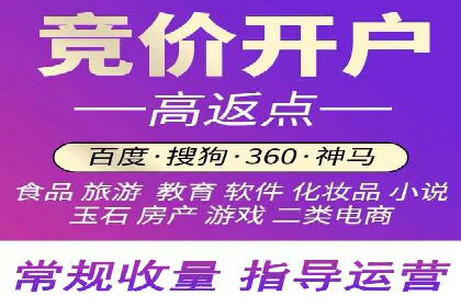 百度推广策略优化：如何提高广告投放效果