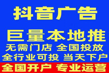 信息流推广开户案例：教你如何精准定位目标用户